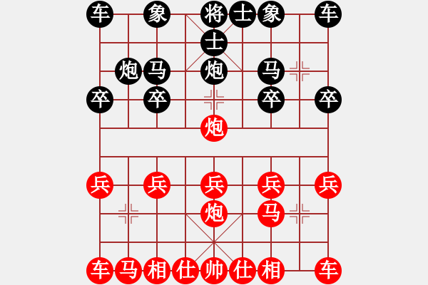 象棋棋譜圖片：橫才俊儒[292832991] -VS- wj[1091708730] - 步數(shù)：10 