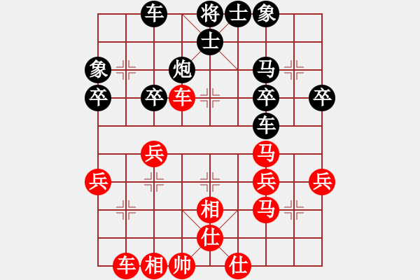 象棋棋譜圖片：橫才俊儒[292832991] -VS- wj[1091708730] - 步數(shù)：40 