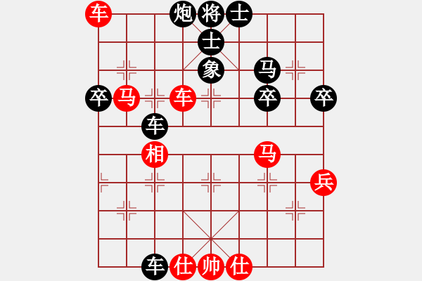 象棋棋譜圖片：橫才俊儒[292832991] -VS- wj[1091708730] - 步數(shù)：60 