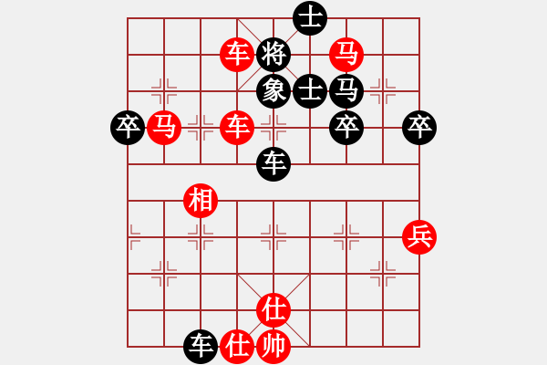 象棋棋譜圖片：橫才俊儒[292832991] -VS- wj[1091708730] - 步數(shù)：69 