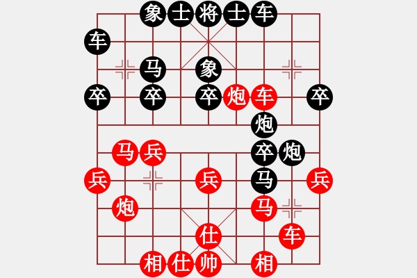 象棋棋譜圖片：春夢了無痕(月將)-負-浙江二臺(日帥) - 步數：30 