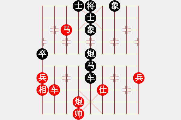 象棋棋譜圖片：春夢了無痕(月將)-負-浙江二臺(日帥) - 步數：90 