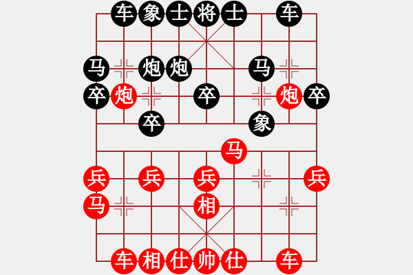 象棋棋譜圖片：上海胡榮華 (勝) 廣東楊官轔 (1982年2月17日于北京) - 步數(shù)：20 