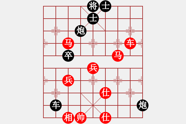 象棋棋譜圖片：上海胡榮華 (勝) 廣東楊官轔 (1982年2月17日于北京) - 步數(shù)：90 