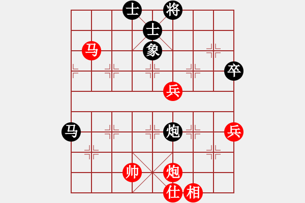 象棋棋譜圖片：32.兦言[935445464] -VS- 月呵呵[413542929] draw - 步數(shù)：100 