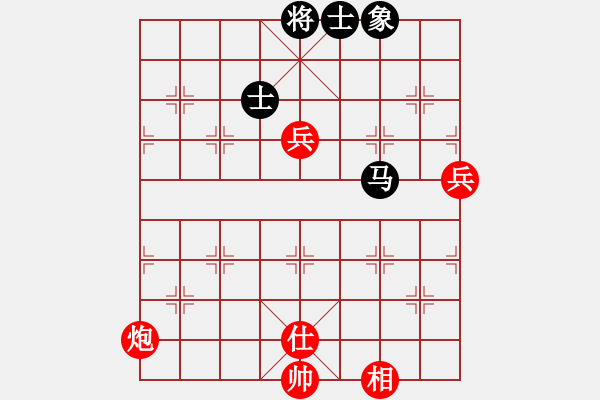 象棋棋譜圖片：32.兦言[935445464] -VS- 月呵呵[413542929] draw - 步數(shù)：130 