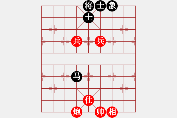 象棋棋譜圖片：32.兦言[935445464] -VS- 月呵呵[413542929] draw - 步數(shù)：150 