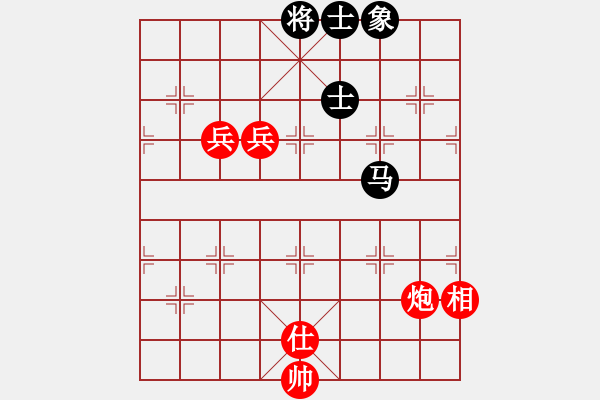 象棋棋譜圖片：32.兦言[935445464] -VS- 月呵呵[413542929] draw - 步數(shù)：170 