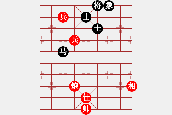 象棋棋譜圖片：32.兦言[935445464] -VS- 月呵呵[413542929] draw - 步數(shù)：190 