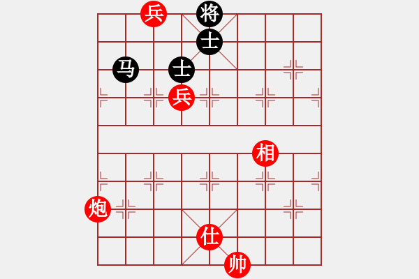 象棋棋譜圖片：32.兦言[935445464] -VS- 月呵呵[413542929] draw - 步數(shù)：210 