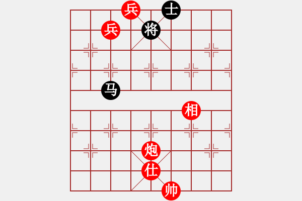 象棋棋譜圖片：32.兦言[935445464] -VS- 月呵呵[413542929] draw - 步數(shù)：220 