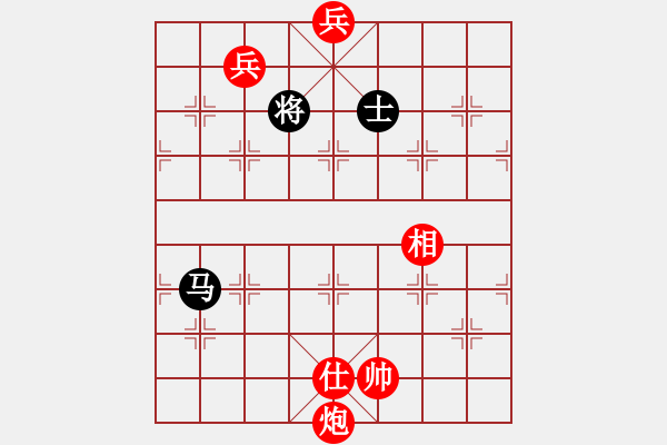 象棋棋譜圖片：32.兦言[935445464] -VS- 月呵呵[413542929] draw - 步數(shù)：230 