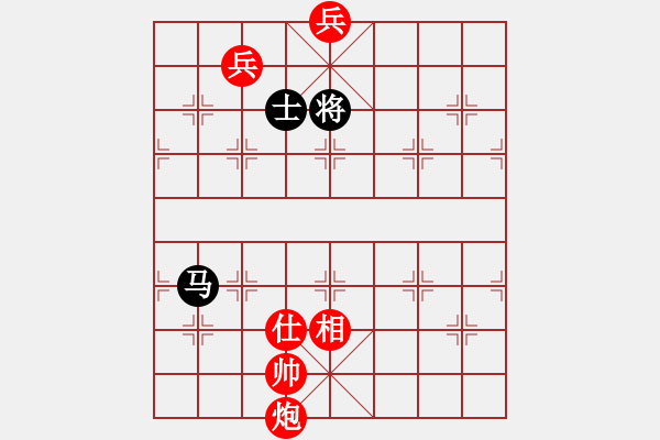 象棋棋譜圖片：32.兦言[935445464] -VS- 月呵呵[413542929] draw - 步數(shù)：240 