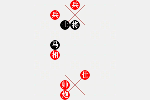 象棋棋譜圖片：32.兦言[935445464] -VS- 月呵呵[413542929] draw - 步數(shù)：250 