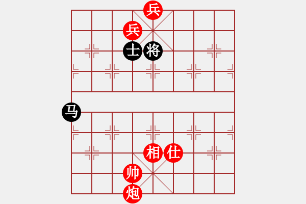 象棋棋譜圖片：32.兦言[935445464] -VS- 月呵呵[413542929] draw - 步數(shù)：260 