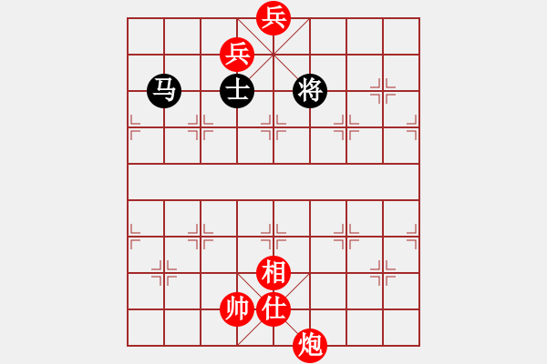 象棋棋譜圖片：32.兦言[935445464] -VS- 月呵呵[413542929] draw - 步數(shù)：266 