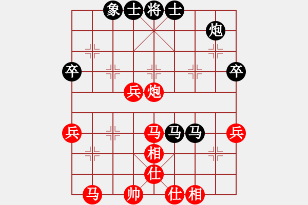 象棋棋譜圖片：32.兦言[935445464] -VS- 月呵呵[413542929] draw - 步數(shù)：70 