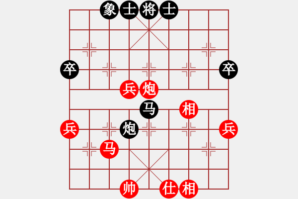 象棋棋譜圖片：32.兦言[935445464] -VS- 月呵呵[413542929] draw - 步數(shù)：80 