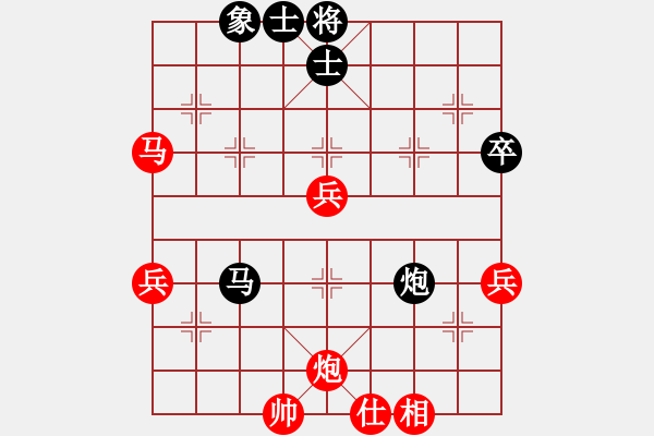 象棋棋譜圖片：32.兦言[935445464] -VS- 月呵呵[413542929] draw - 步數(shù)：90 