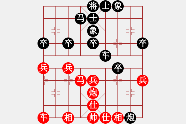 象棋棋譜圖片：草木皆兵[1606114676] 負(fù) 芳棋(純?nèi)讼缕?[893812128] - 步數(shù)：40 