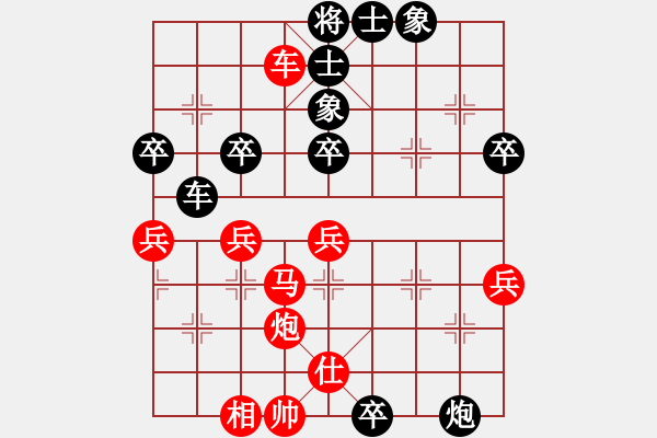 象棋棋譜圖片：草木皆兵[1606114676] 負(fù) 芳棋(純?nèi)讼缕?[893812128] - 步數(shù)：52 