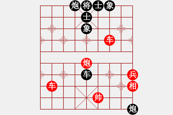 象棋棋譜圖片：粵東神勇(9段)-和-司令(月將) - 步數(shù)：100 