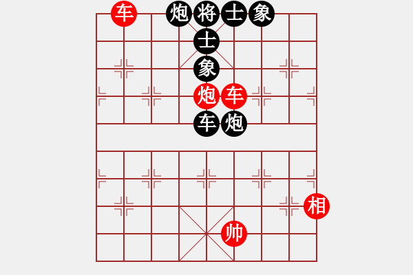 象棋棋譜圖片：粵東神勇(9段)-和-司令(月將) - 步數(shù)：110 