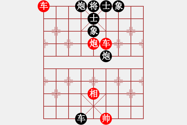 象棋棋譜圖片：粵東神勇(9段)-和-司令(月將) - 步數(shù)：120 