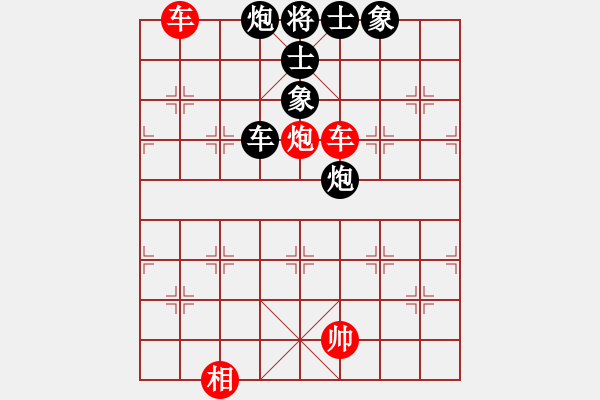 象棋棋譜圖片：粵東神勇(9段)-和-司令(月將) - 步數(shù)：130 