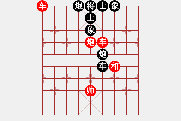 象棋棋譜圖片：粵東神勇(9段)-和-司令(月將) - 步數(shù)：140 