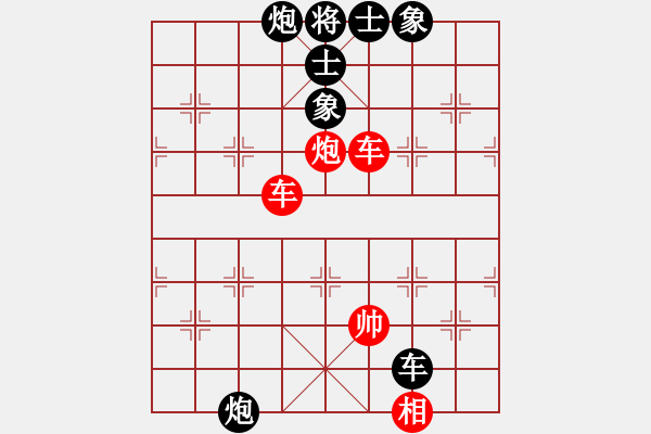 象棋棋譜圖片：粵東神勇(9段)-和-司令(月將) - 步數(shù)：150 