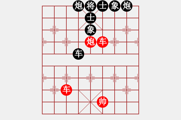 象棋棋譜圖片：粵東神勇(9段)-和-司令(月將) - 步數(shù)：160 