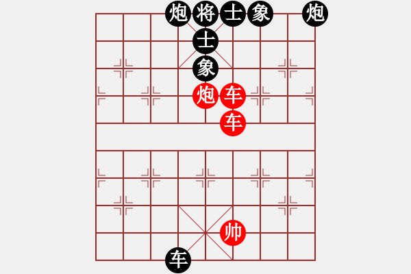 象棋棋譜圖片：粵東神勇(9段)-和-司令(月將) - 步數(shù)：170 