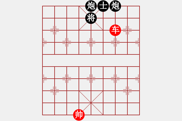 象棋棋譜圖片：粵東神勇(9段)-和-司令(月將) - 步數(shù)：200 