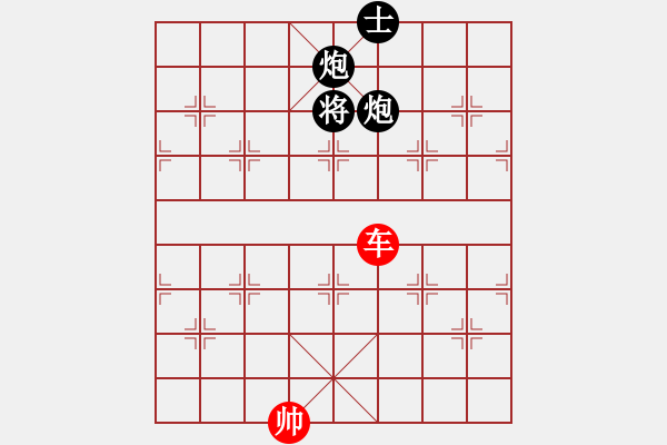 象棋棋譜圖片：粵東神勇(9段)-和-司令(月將) - 步數(shù)：220 