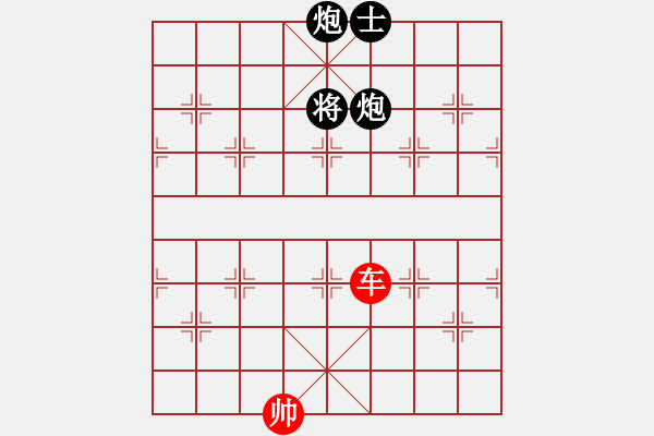 象棋棋譜圖片：粵東神勇(9段)-和-司令(月將) - 步數(shù)：230 