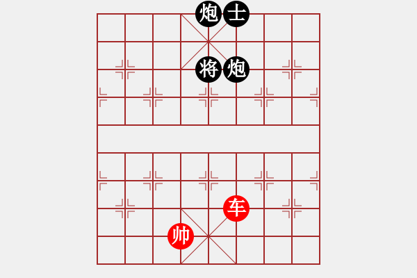 象棋棋譜圖片：粵東神勇(9段)-和-司令(月將) - 步數(shù)：250 