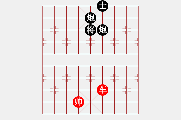 象棋棋譜圖片：粵東神勇(9段)-和-司令(月將) - 步數(shù)：260 