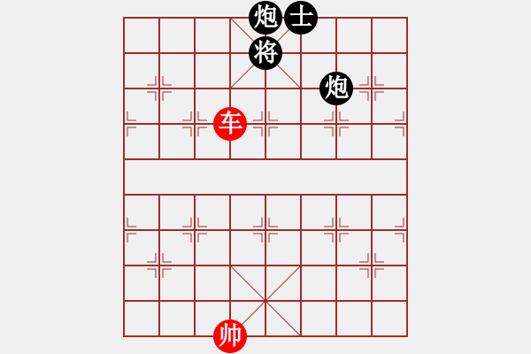 象棋棋譜圖片：粵東神勇(9段)-和-司令(月將) - 步數(shù)：270 