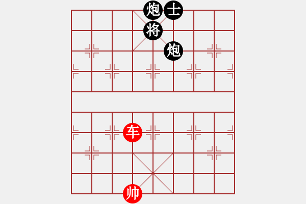 象棋棋譜圖片：粵東神勇(9段)-和-司令(月將) - 步數(shù)：280 