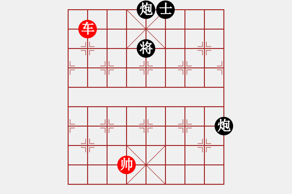 象棋棋譜圖片：粵東神勇(9段)-和-司令(月將) - 步數(shù)：290 