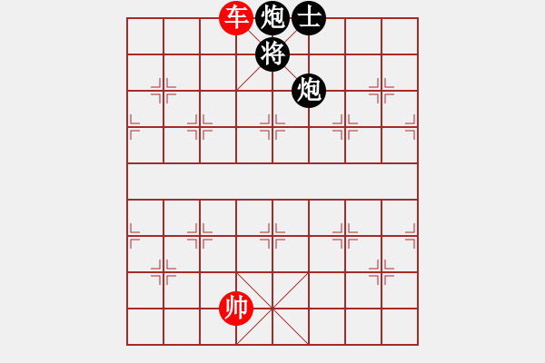 象棋棋譜圖片：粵東神勇(9段)-和-司令(月將) - 步數(shù)：300 