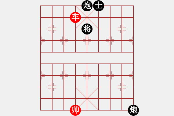 象棋棋譜圖片：粵東神勇(9段)-和-司令(月將) - 步數(shù)：320 