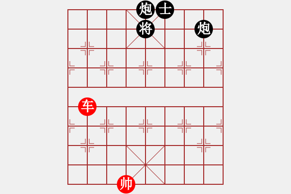 象棋棋譜圖片：粵東神勇(9段)-和-司令(月將) - 步數(shù)：330 