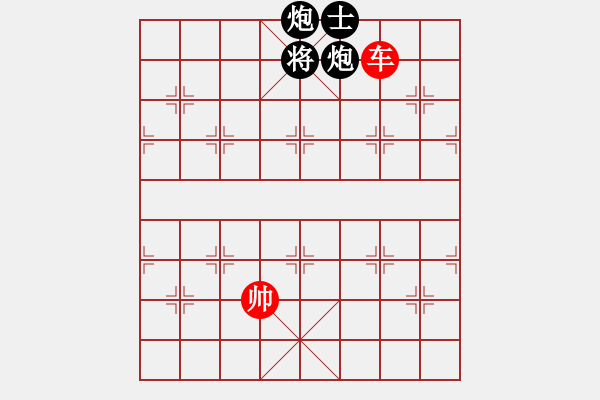 象棋棋譜圖片：粵東神勇(9段)-和-司令(月將) - 步數(shù)：350 