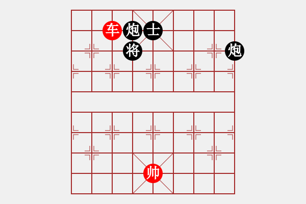 象棋棋譜圖片：粵東神勇(9段)-和-司令(月將) - 步數(shù)：390 