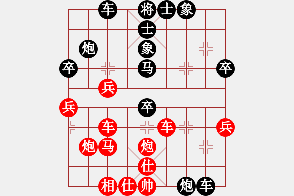 象棋棋譜圖片：粵東神勇(9段)-和-司令(月將) - 步數(shù)：40 