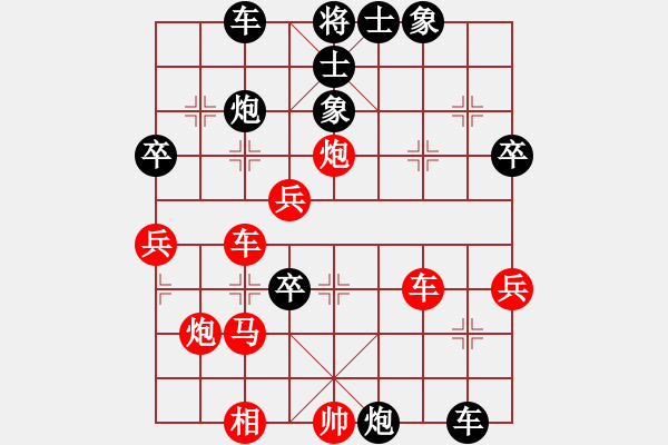 象棋棋譜圖片：粵東神勇(9段)-和-司令(月將) - 步數(shù)：50 