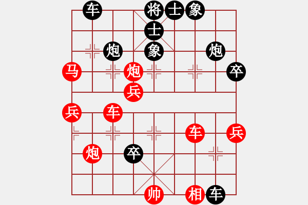 象棋棋譜圖片：粵東神勇(9段)-和-司令(月將) - 步數(shù)：60 