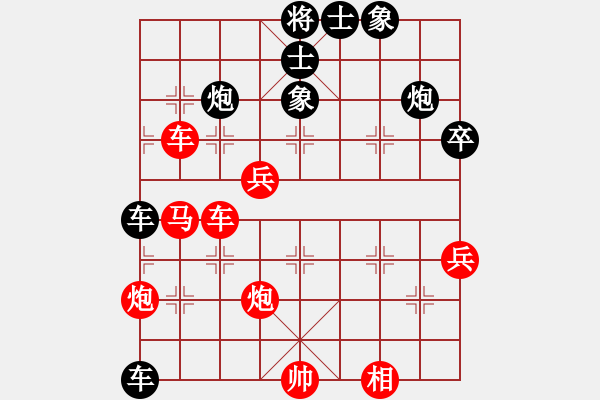 象棋棋譜圖片：粵東神勇(9段)-和-司令(月將) - 步數(shù)：70 